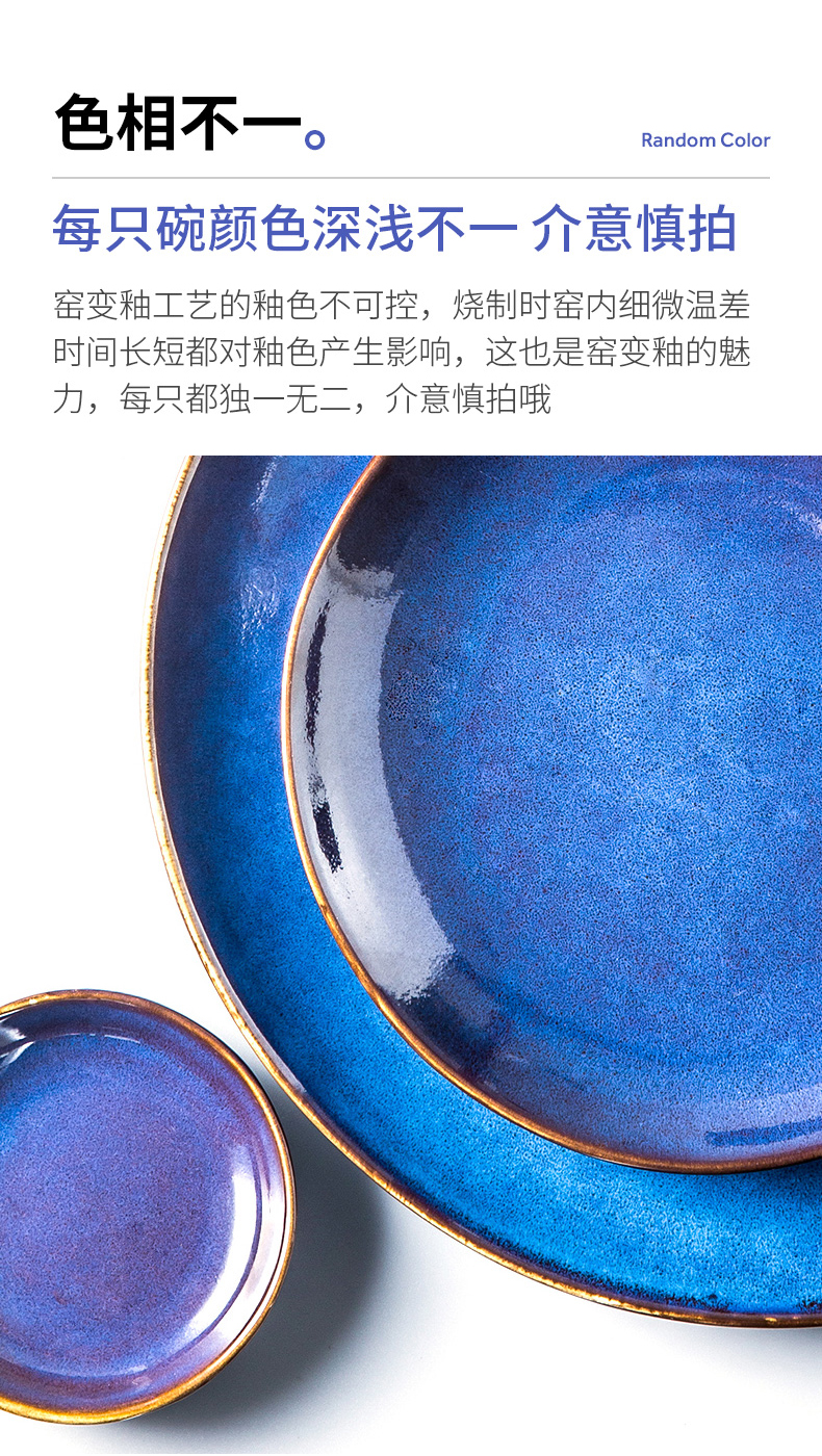 Soul porcelain tableware suit northern dishes home plate ins bowl chopsticks disc home eat rice bowl ceramic lovers