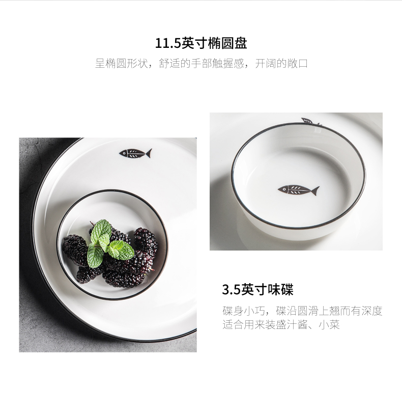 Porcelain soul jobs household ceramics move boreal Europe style plate tableware ceramics simple black side to eat bowl of household