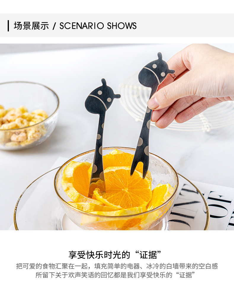 Porcelain soul fruit fork 304 stainless steel suit creative lovely fruit sign children European household sweet little fork