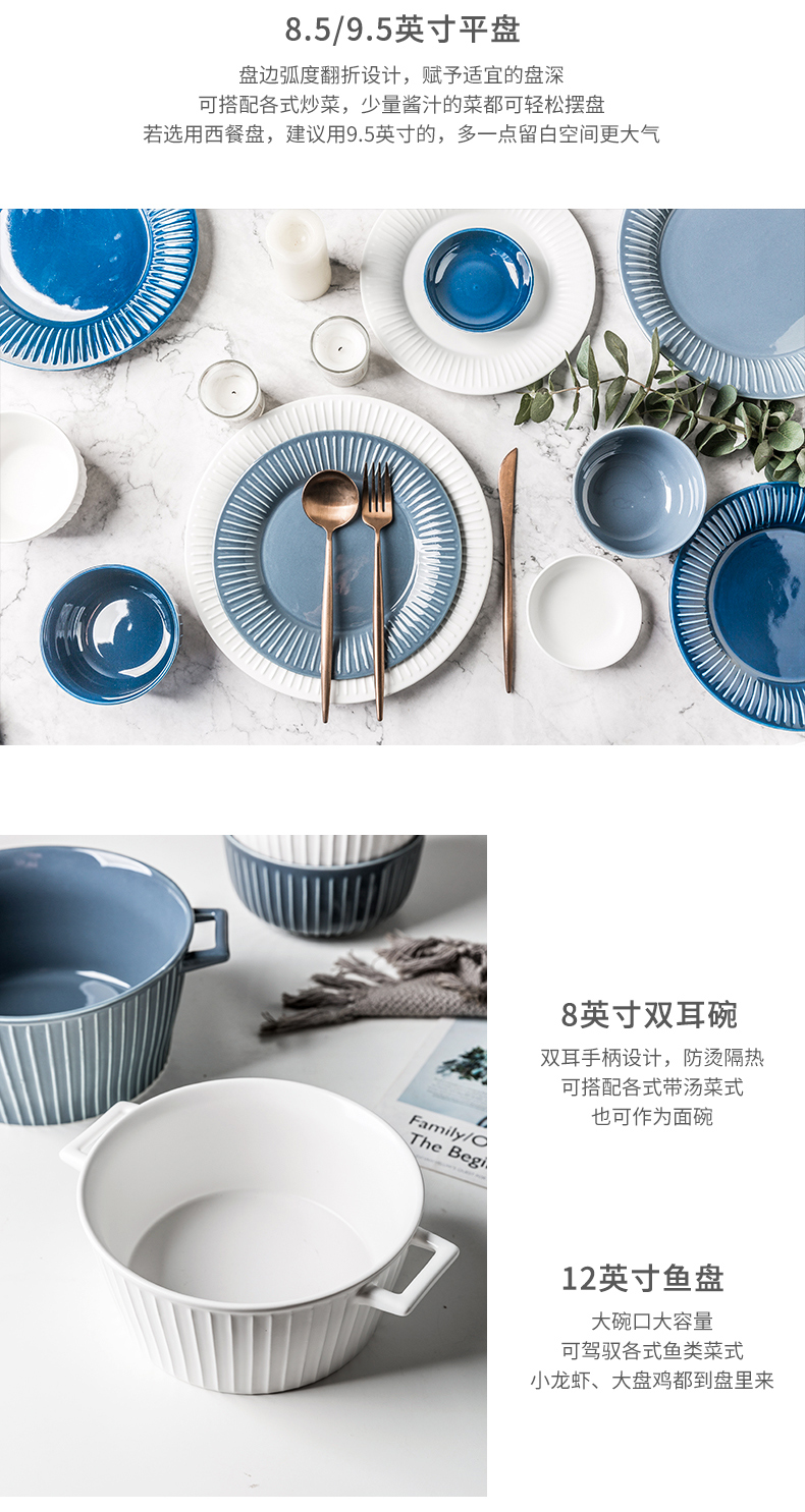 Porcelain soul European tableware suit dishes chopsticks sets of household Nordic ins contracted household ceramics dishes