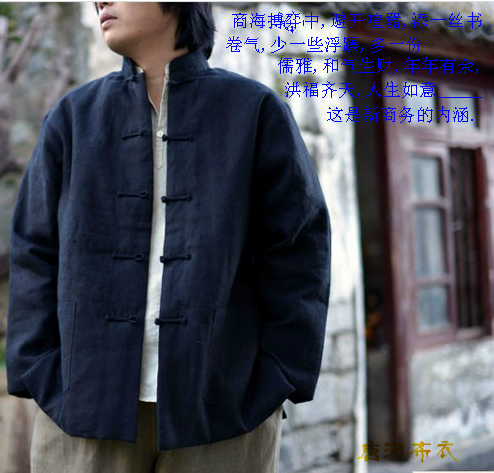 2020 new loose cotton old rough cloth Tang clothing men's Tai Chi clothing Chinese clothing lay clothes Han clothing tunic