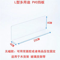 20см, 4см, 6см, 1mm