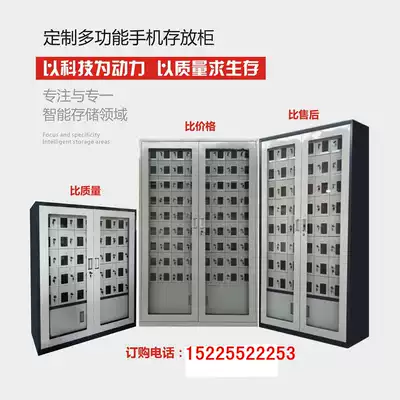 Mobile phone charging cabinet role shaping boiled duck blood cupboard Mobile phone storage cabinet Mobile phone charging cabinet Acrylic transparent