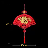 Из нетканого материала, трехмерный, 67×43см