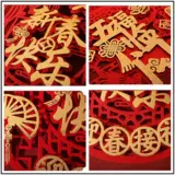 Наклейка Fuzi Gate Newar's Holding Coremer Spring Festival Stereo Painting Fortune Words Flower стена наклейка патч ворота Fu Zi Zhifu