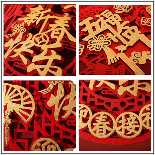 Наклейка Fuzi Gate Newar's Holding Coremer Spring Festival Stereo Painting Fortune Words Flower стена наклейка патч ворота Fu Zi Zhifu