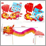 Китайские поделки из бумаги, игрушка, DIY, подарок на день рождения, ностальгия