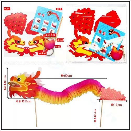 Китайские поделки из бумаги, игрушка, «сделай сам», подарок на день рождения, ностальгия