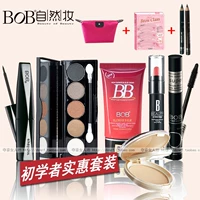 BOB Makeup Set Complete Set Chính hãng Người mới bắt đầu Novice Trang điểm Mỹ phẩm Trang điểm khỏa thân kem nền ohui