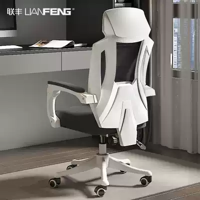 Computer chair home office chair conference chair ergonomics chair boss chair reclining e-sports chair swivel chair