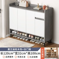 [Классическое обновление] 120-32-100 Morandi Pine Wood Color+белая группа