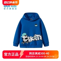 361 degrés Boy Clothing Boy Casual 100 Hitch Blouse 2023 Spring New Small Child Children Cartoon Courietto Hood