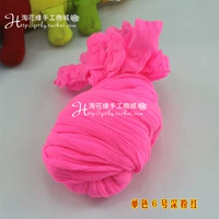 Темно-розовый