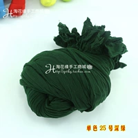 Темно-зеленый