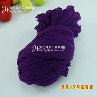 Темно-фиолетовый