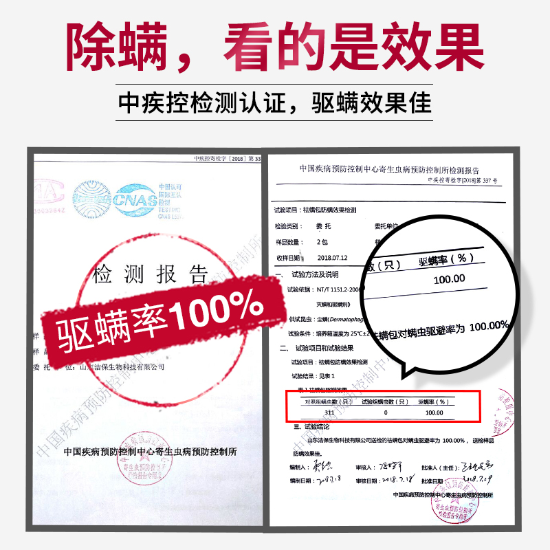bình xịt muỗi xịn Yukang ngoài túi để cào cào mạt dán m mạt tự nhiên phun 6 hộp để cào cào - Thuốc diệt côn trùng bình xịt gián
