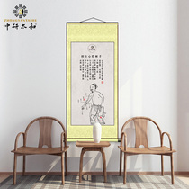 Qing twelve Meridian wall chart silk scroll wall chart decoration hanging picture painting Chinese medicine health calligraphy painting clinic wall chart
