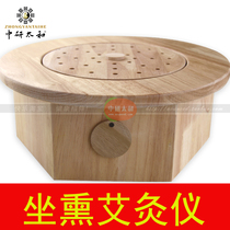 Sitting moxibustion instrument sitting moxibustion moxibustion instrument sitting moxibustion stool sitting moxibustion sitting moxibustion perineum moxibustion Warm moxibustion