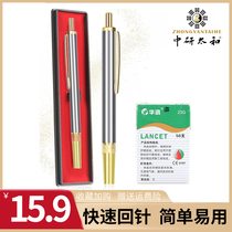 Disposable medical household blood collection pen Bleeding needle Plum needle Blood needle Cupping needle Blood collection needle