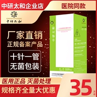 中研太和 Одноразовые стерильные иглы для акупунктуры, несеребряные иглы, стерильные иглы для акупунктуры традиционной китайской медицины, иглы длиной 500 см с рукавами