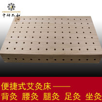 Moxibustion box portable moxibustion bed large wooden foot moxibustion sitting moxibustion multifunctional moxibustion box