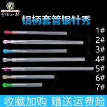 Silver needle show Disposable sterile cannula blade needle knife Beauty blade needle Ultra-tiny blade needle knife Therapy acupuncture needle