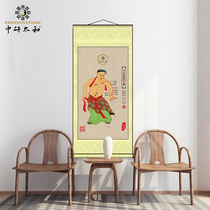 Human body Fourteen Meridians acupoints large wall chart Chinese medicine hall health calligraphy and painting outpatient pharmacy decoration Chinese medicine culture wall chart
