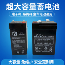 Electronic battery 12V 100000 Crane scale charging 6v4 battery V4 5AH battery toy car large battery