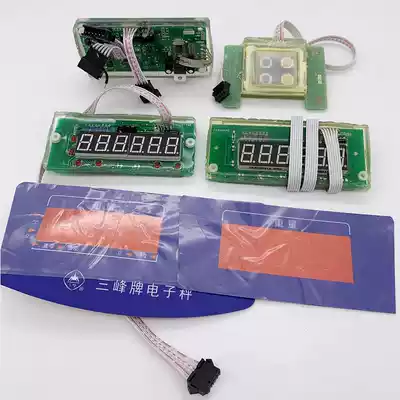 Sanfeng brand waterproof accessories parts motherboard button film Charger Battery
