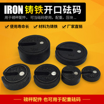 Scale Weighing mechanical scales Weighing weight mechanical weighing accessories hanging weight 500G1KG2KG