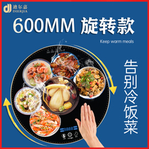 Intelligent square-shaped warm chopping board Food insulation board Household hot chopping board heating rotating plate dining table multi-function artifact
