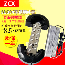 Ultrasonic ten-head atomizing head 12-head atomizing plate Pool landscape fog nebulizer disinfection machine humidifier accessories