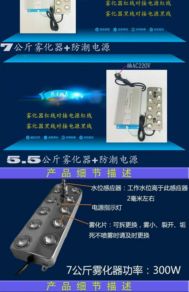 phun sương baseus Siêu âm mười đầu nguyên tử đầu bảng nguyên tử hóa máy tạo độ ẩm công nghiệp phun sương phụ kiện dệt rau ẩm - Máy giữ ẩm máy tạo độ ẩm xiaomi deerma f628s