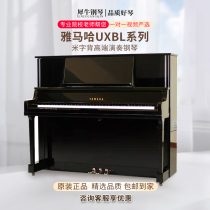 Original importé YAMAHA Yamaha UX10BL UX30BL professionnelle intérieure jouant du piano doccasion