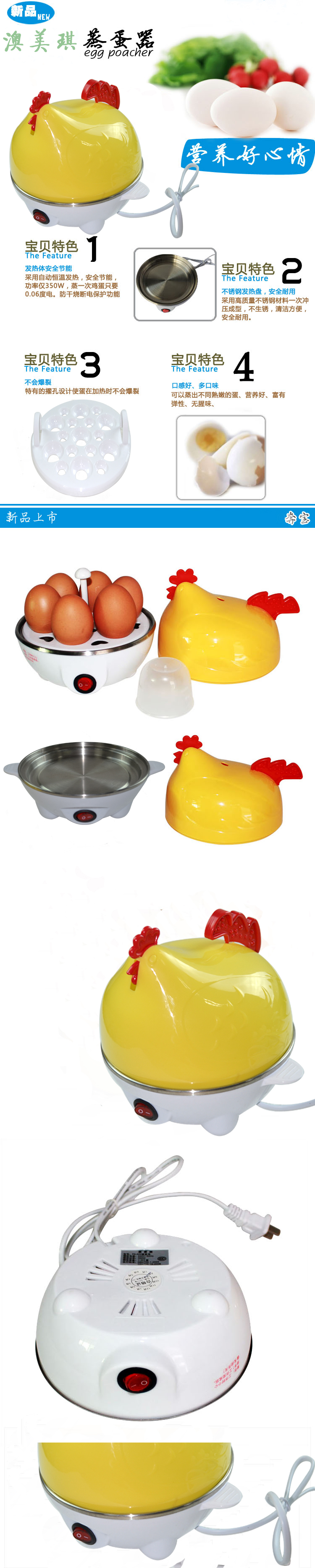 Máy hấp trứng chính hãng tự động tắt Máy xay trứng mini đa chức năng Máy đánh trứng nhanh - Nồi trứng giá nồi hấp