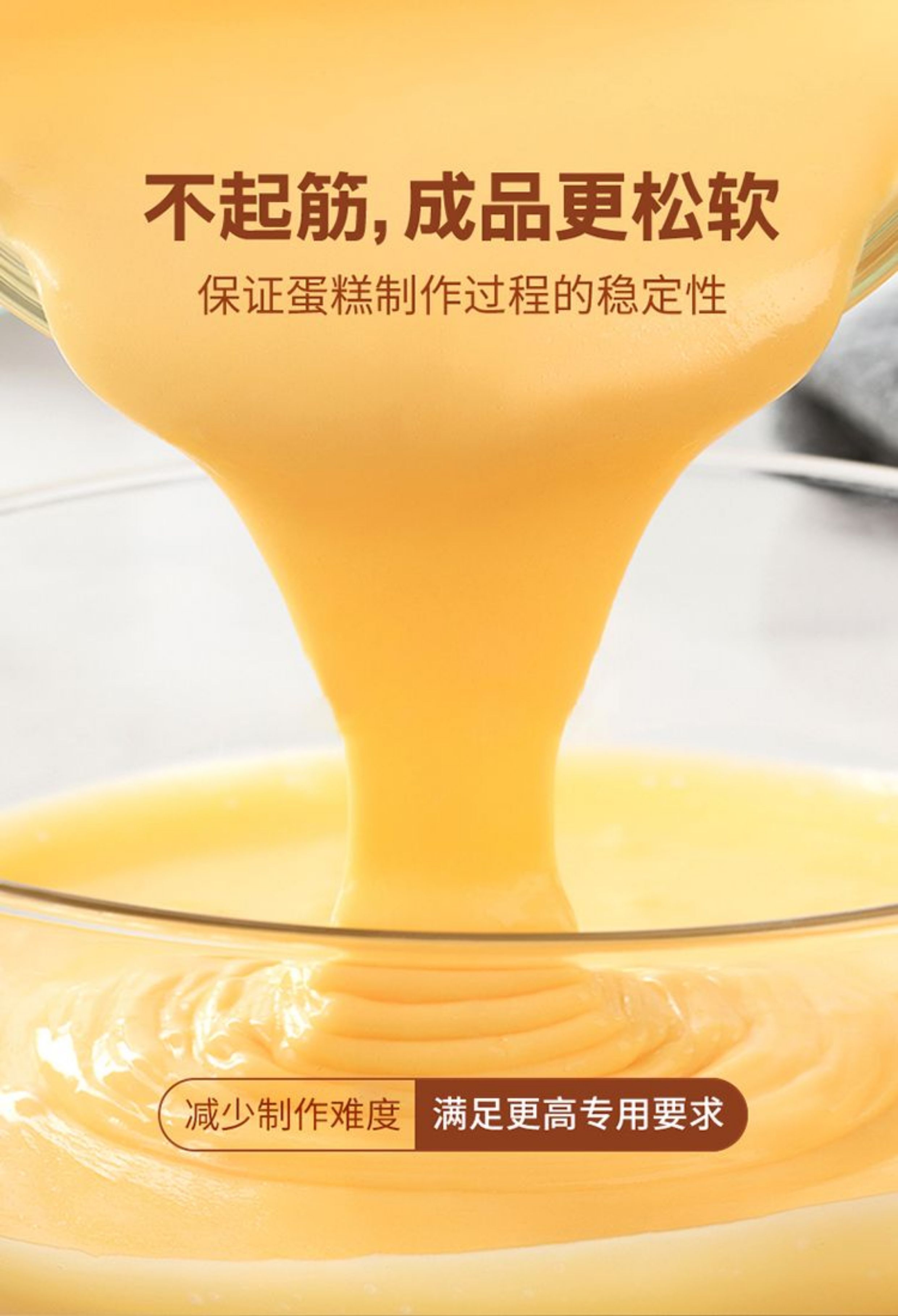 安享好物 安享C级小麦面粉-新良魔堡蛋糕粉 企标