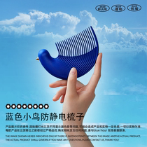 Klein blue comb small bird comb antistatic massage washhead cute and creative portable gift pendulum piece pendant