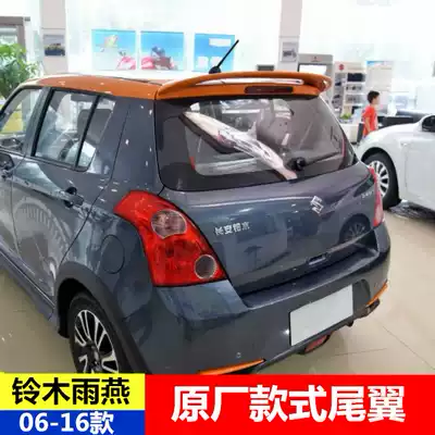 Suzuki Swift tail special modification original tail wing fixed wind wing ABS non-perforated metal paint