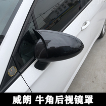 Apply to 15 - 20 - box box - Willan carbon fiber rearview mirror angle devil enclosure modifier