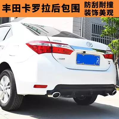 New Corolla double engine rear lip to the dazzling rear surround modified rear spoiler double four out exhaust pipe artifact