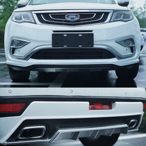 16-17 Boyue front and rear modification big surround front face body tail rear lip bar non-destructive sports kit explosion change