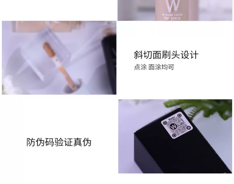 [Hàng mới về] Hàn Quốc W.Lab Supermodel Liquid Foundation wlab Liquid Foundation BB Cream Moisturizing Concealer Rẻ - Nền tảng chất lỏng / Stick Foundation