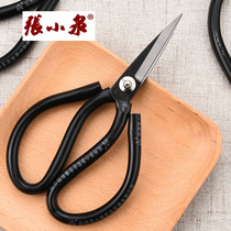 Zhang Xiaoquan Carbon Steel Civil Scissors Kitchen Industrial Cutters Leather Scissors Household Clothing Scissors Large Scissors Tailor