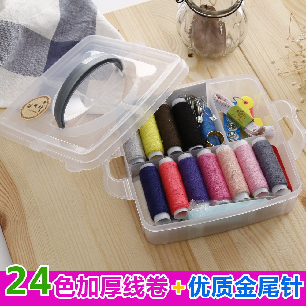 (Daily Special) Square Sewing Box Set Sewing Kit Hand Suture Portable Portable Sewing