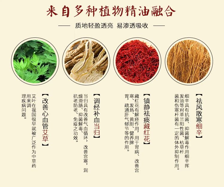 Thẩm mỹ viện tinh dầu bộ dụng cụ bảo trì buồng trứng mát xa mở cơ thể lưu thông chung kinh tuyến sức khỏe thận trở lại vai cổ - Tinh dầu điều trị nước hoa thơm phòng