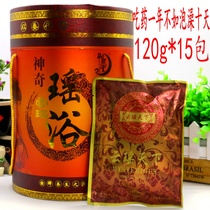 Herbal extract Millennium Yao bath Yunyao world bath medicine package Yao people win wet win cold Chinese herbal bath powder