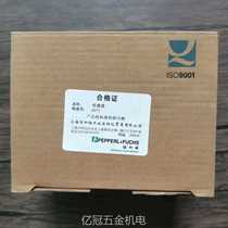 Pepperl+Fuchs RVI50N-09BK0A3TN-01 price negotiation