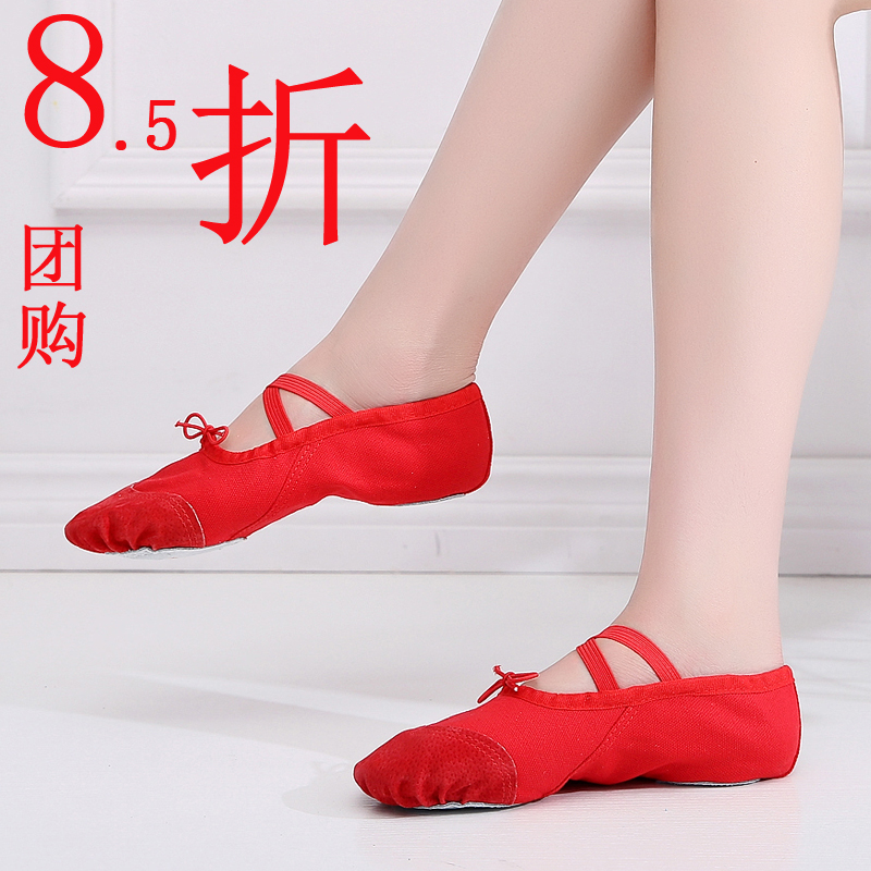 Ballet shoes two-soled shoes canvas without folk dance shoes cat claws two-soled practice shoes black red dance shoes