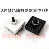 Фуна для ног, вымывающие ножки, преобразование ствола тазовых ног, выберите переключатель 4 -фута D -Shaft Полуфазовая ручка, каждая шестерня 90 градусов