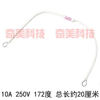 10a 250 В 172 градуса общая длина составляет около 20 см